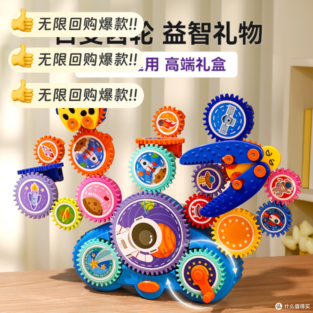 益智玩具新玩法,米佳航天电动拼搭积木