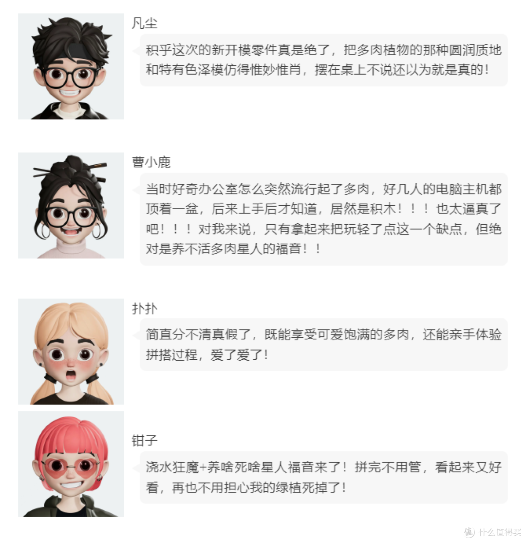 真多肉也太难搞?试试“拼”出来的绿意,零压力治愈系!