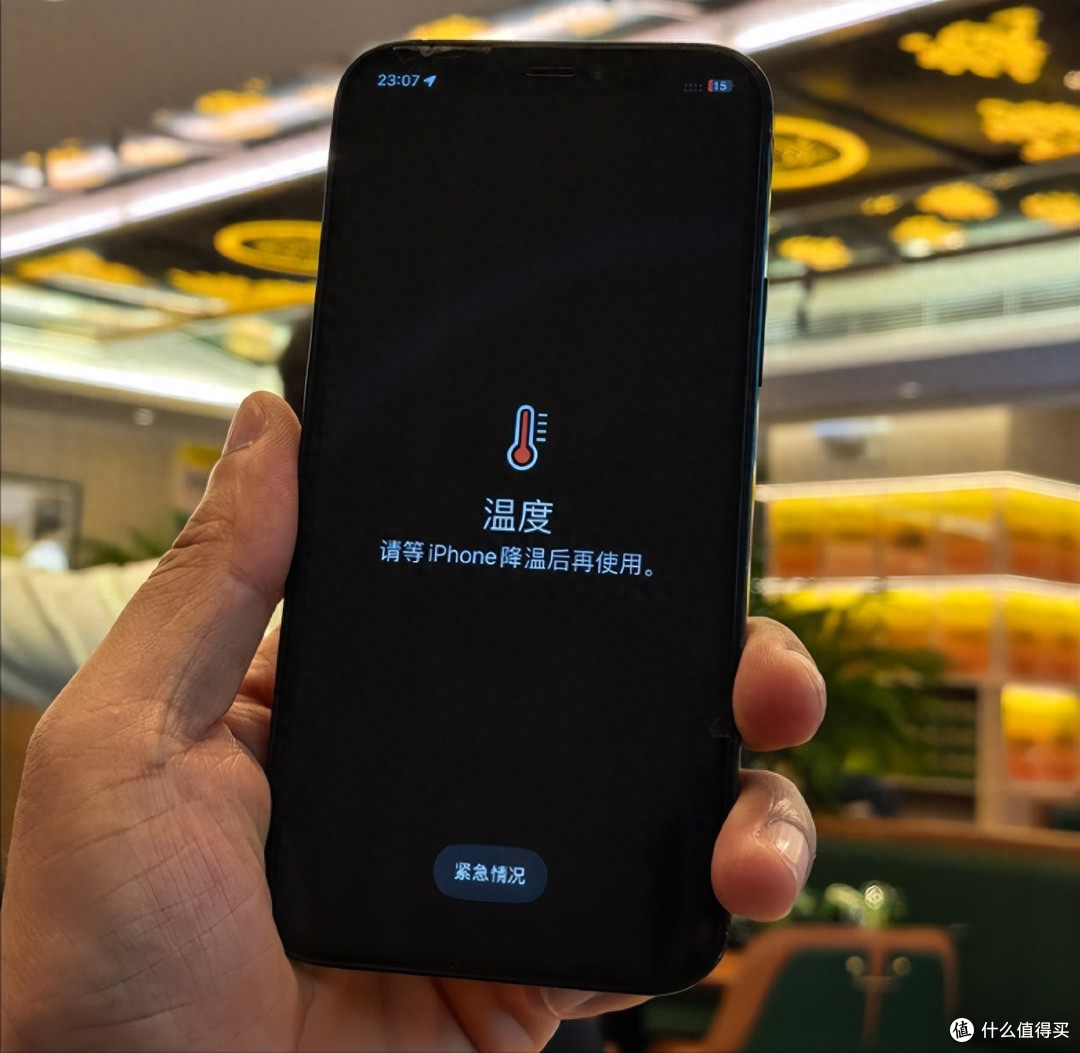 iPhone太热,充不进电?网友研究出了“制冷模式”