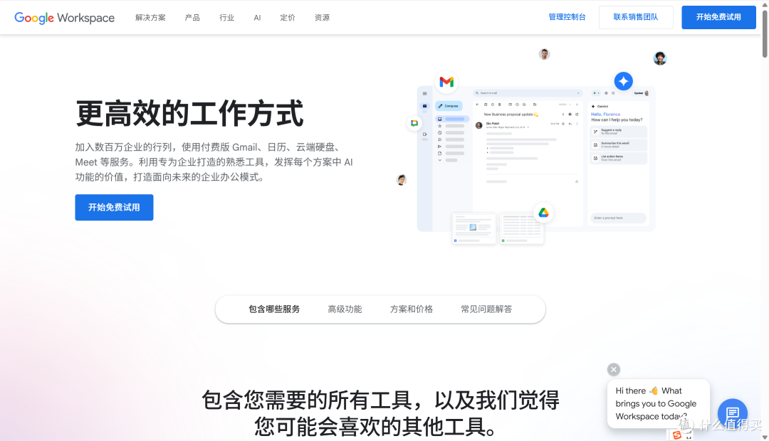 2025年最佳20款文档管理工具，个人团队选型必看