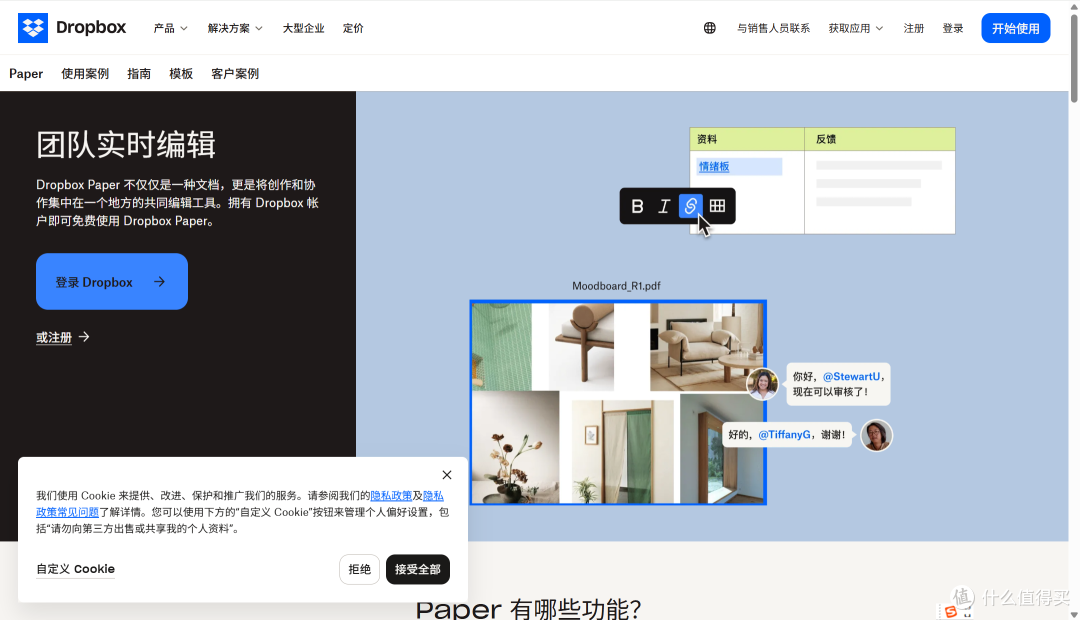2025年最佳20款文档管理工具，个人团队选型必看