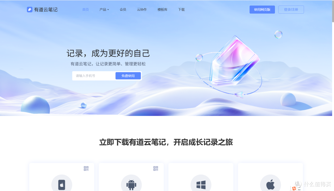 2025年最佳20款文档管理工具，个人团队选型必看