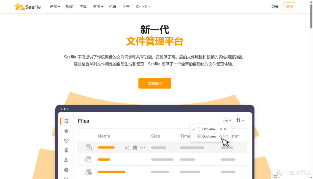 2025年最佳20款文档管理工具，个人团队选型必看