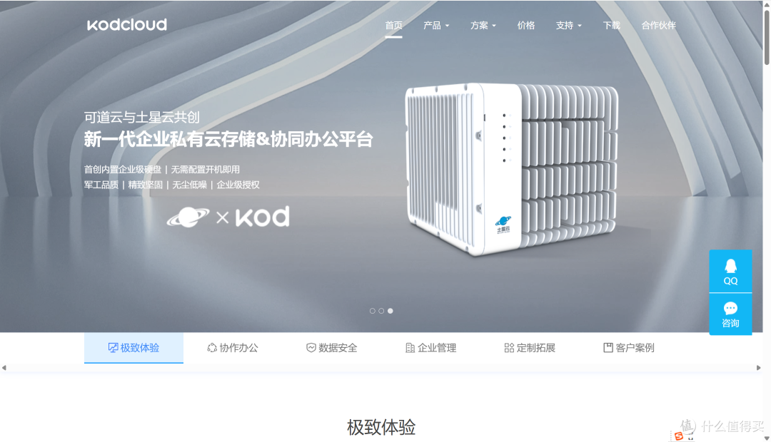 2025年最佳20款文档管理工具，个人团队选型必看