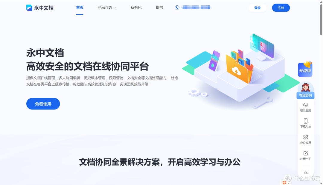 2025年最佳20款文档管理工具，个人团队选型必看