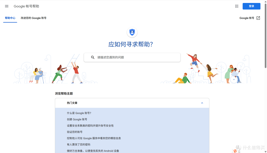 2025年最佳20款文档管理工具，个人团队选型必看