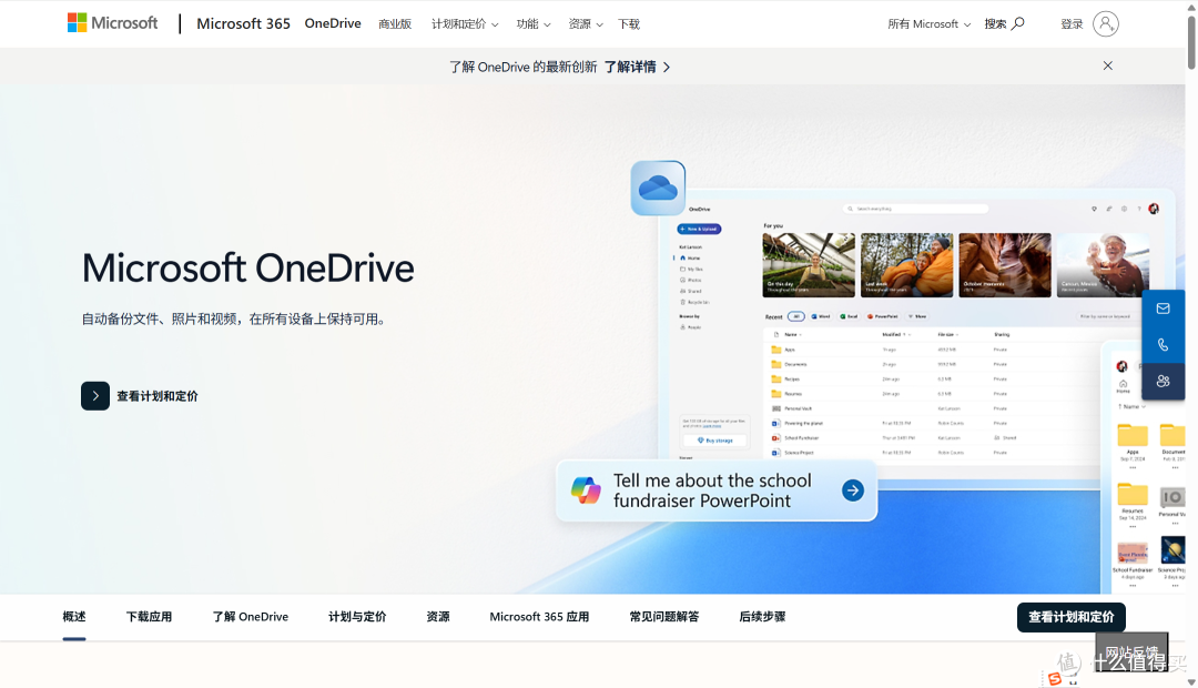 2025年最佳20款文档管理工具，个人团队选型必看