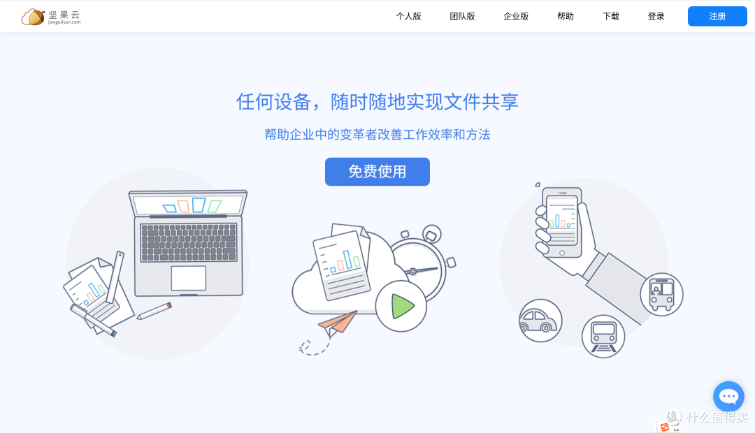 2025年最佳20款文档管理工具，个人团队选型必看
