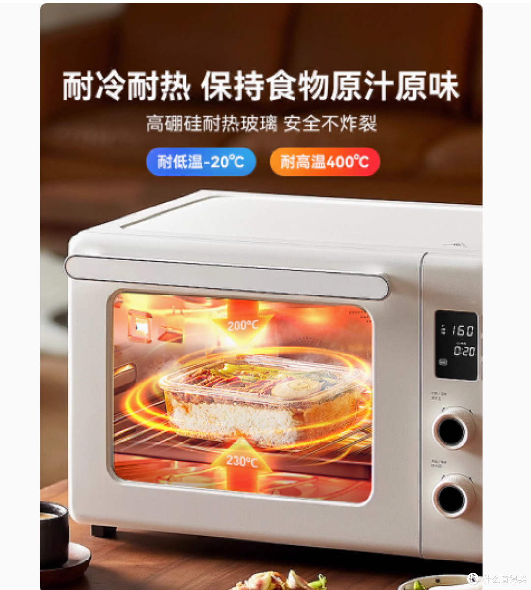 tomoni旗舰店玻璃饭盒:上班族的健康带饭好伙伴