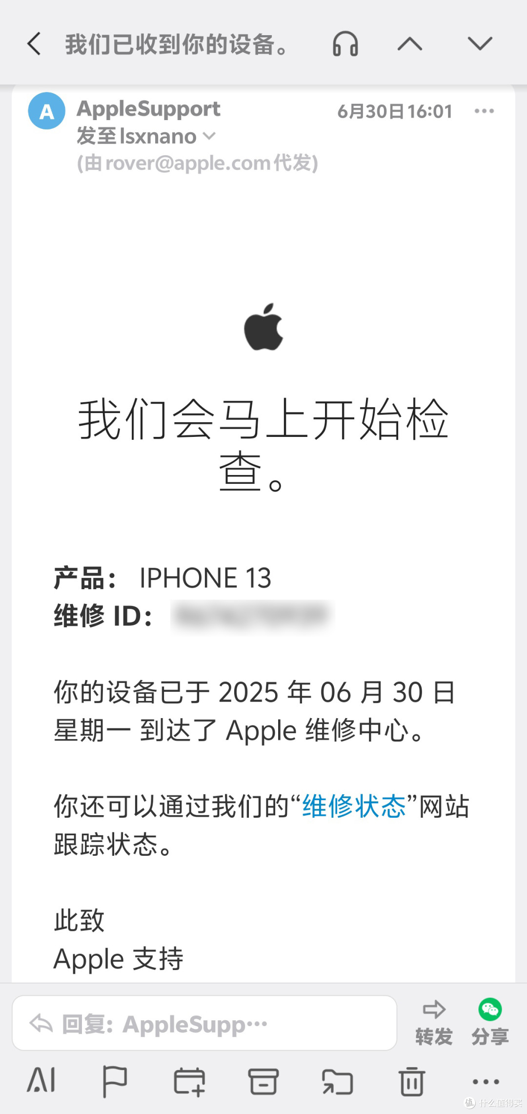 iPhone 13电池鼓包去苹果直营店检修电池,过保照样免费换电池!