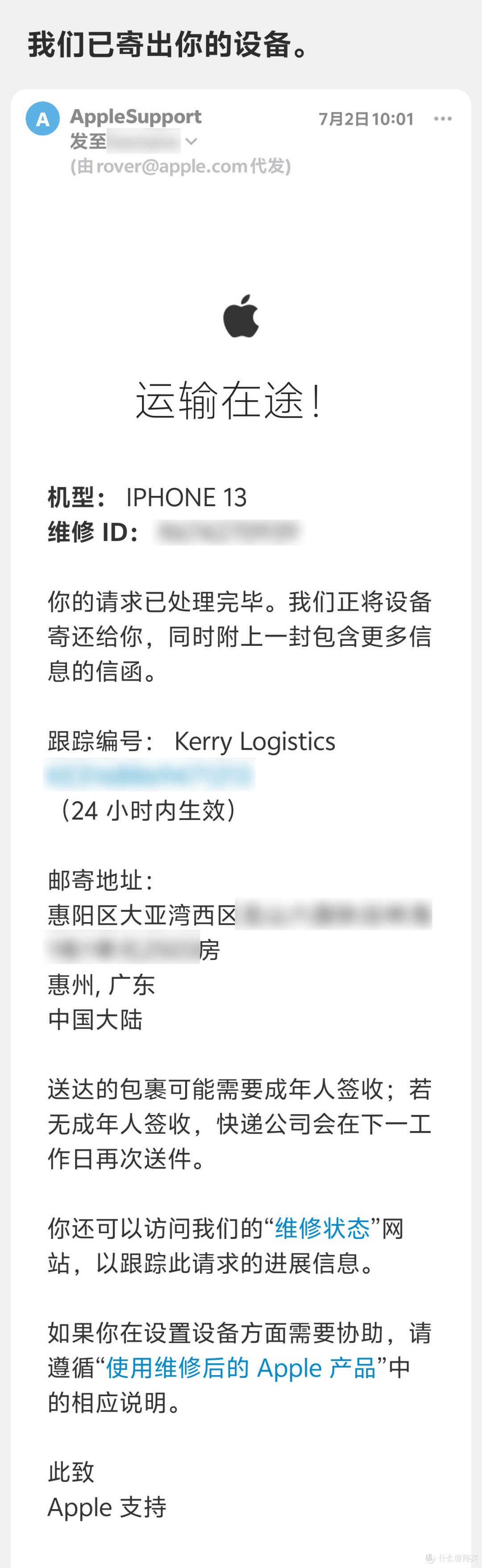 iPhone 13电池鼓包去苹果直营店检修电池,过保照样免费换电池!