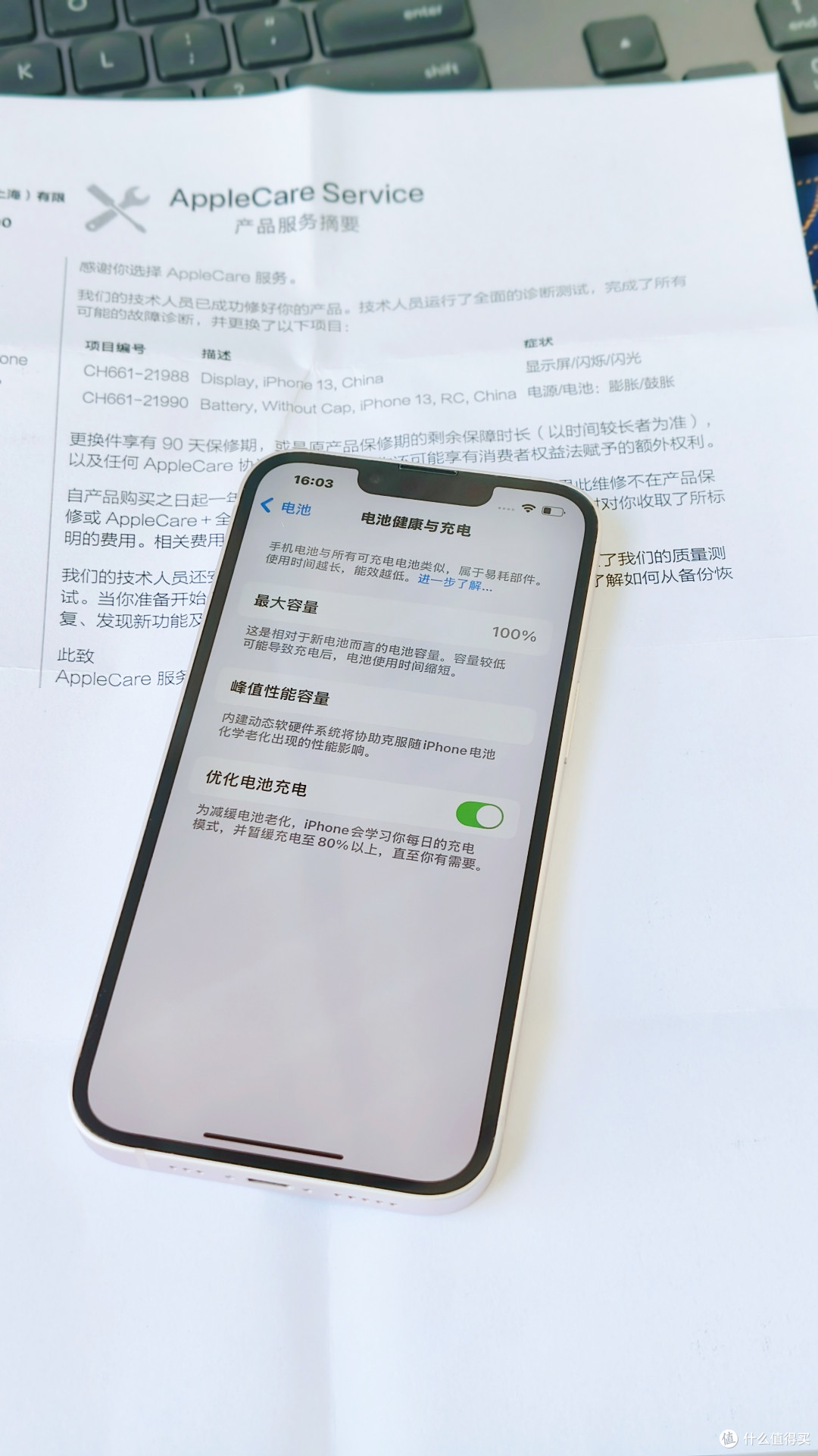 iPhone 13电池鼓包去苹果直营店检修电池,过保照样免费换电池!