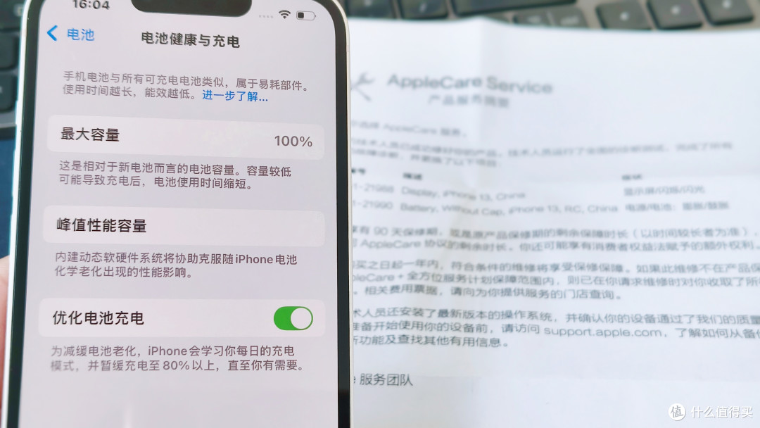 iPhone 13电池鼓包去苹果直营店检修电池,过保照样免费换电池!