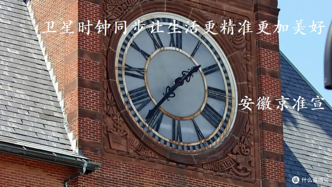NTP授时服务器:安徽京准助力控制系统提效增产