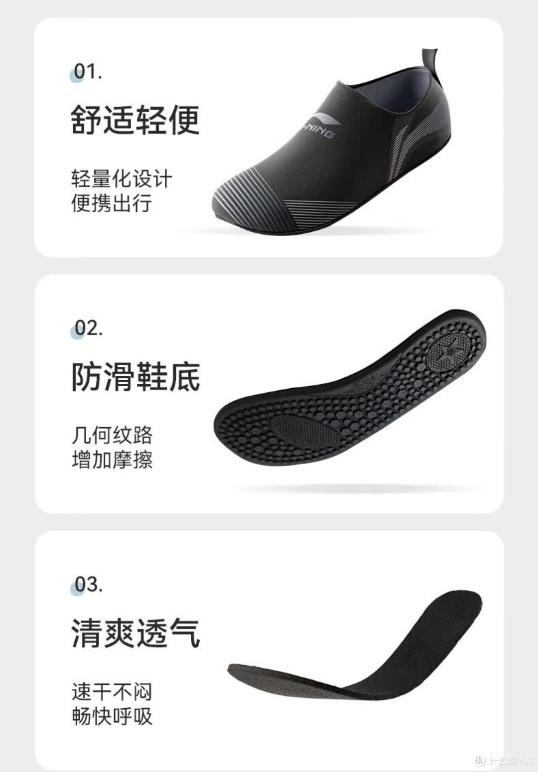 李宁沙滩鞋,潜水冲浪必备