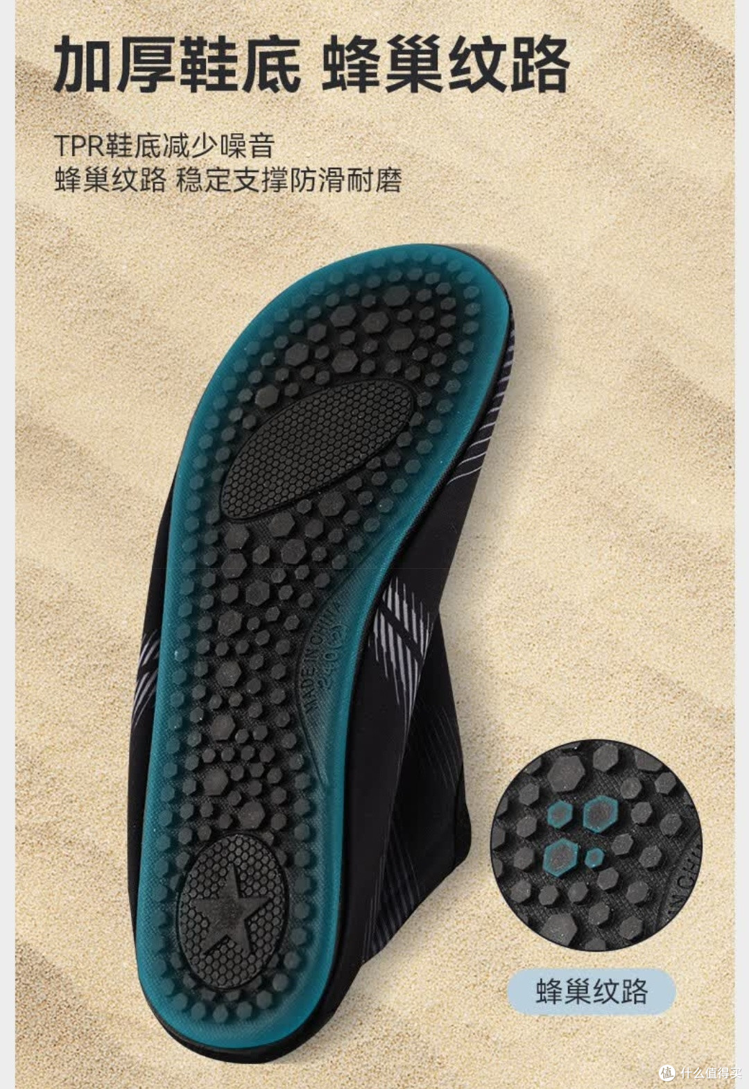 李宁沙滩鞋,潜水冲浪必备