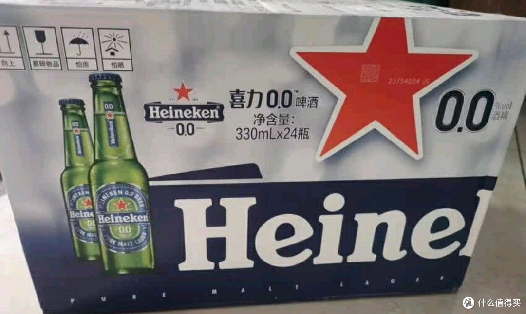 原装进口喜力0.0啤酒330ml*24