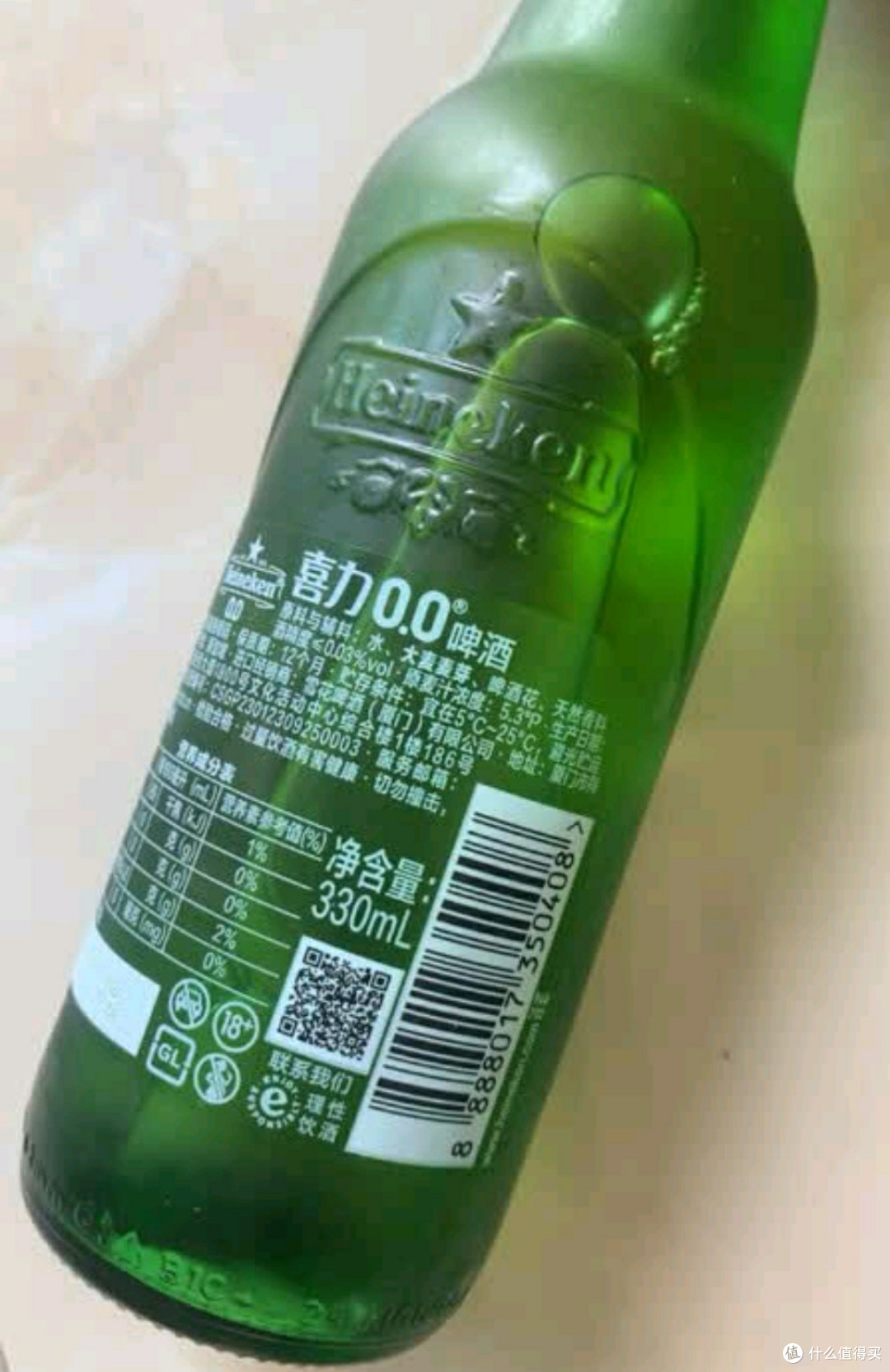 原装进口喜力0.0啤酒330ml*24