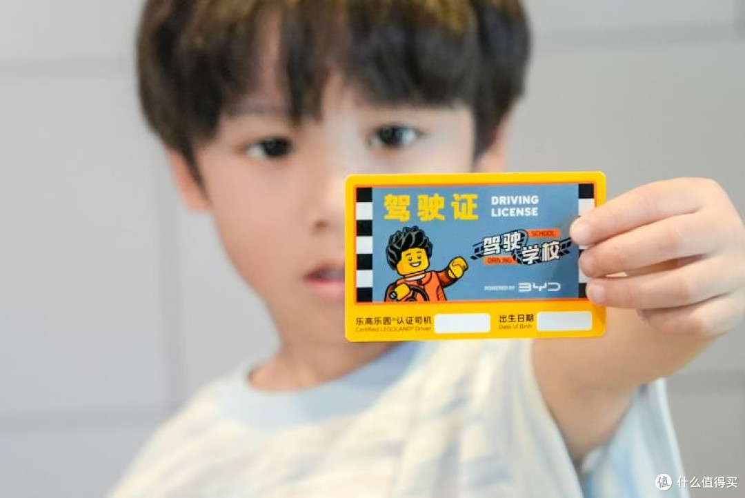 比亚迪与上海乐高乐园达成合作