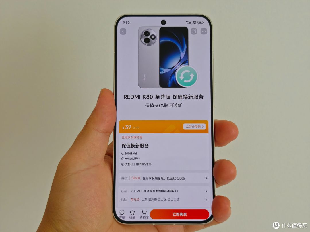 iPhone 16 Pro Max换REDMI K80至尊 重度使用一周体验
