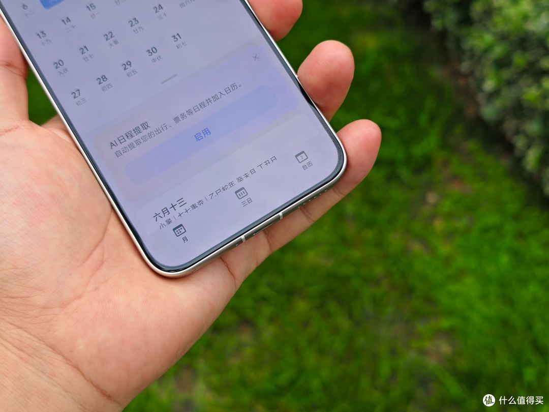 iPhone 16 Pro Max换REDMI K80至尊 重度使用一周体验