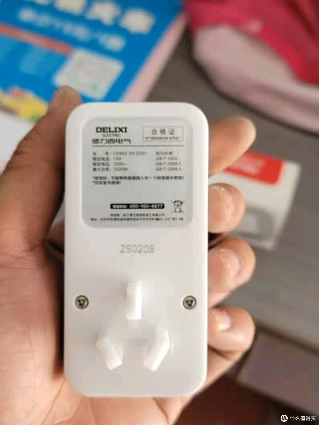 德力西新国标数显电子定时器插座测评:智能生活,一触即发