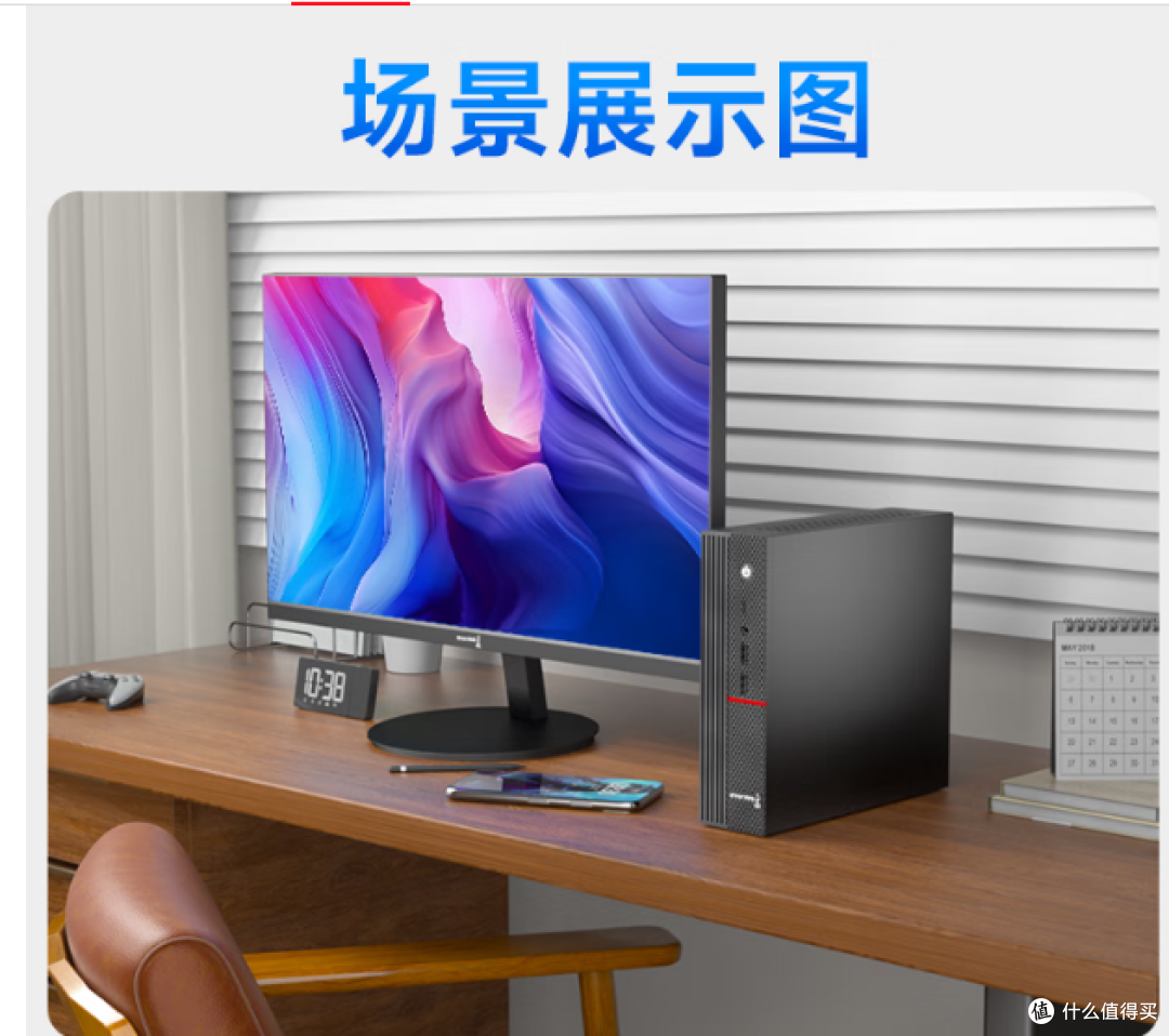 长城凌云DHC37:全新迷你台式机,办公家用皆宜!