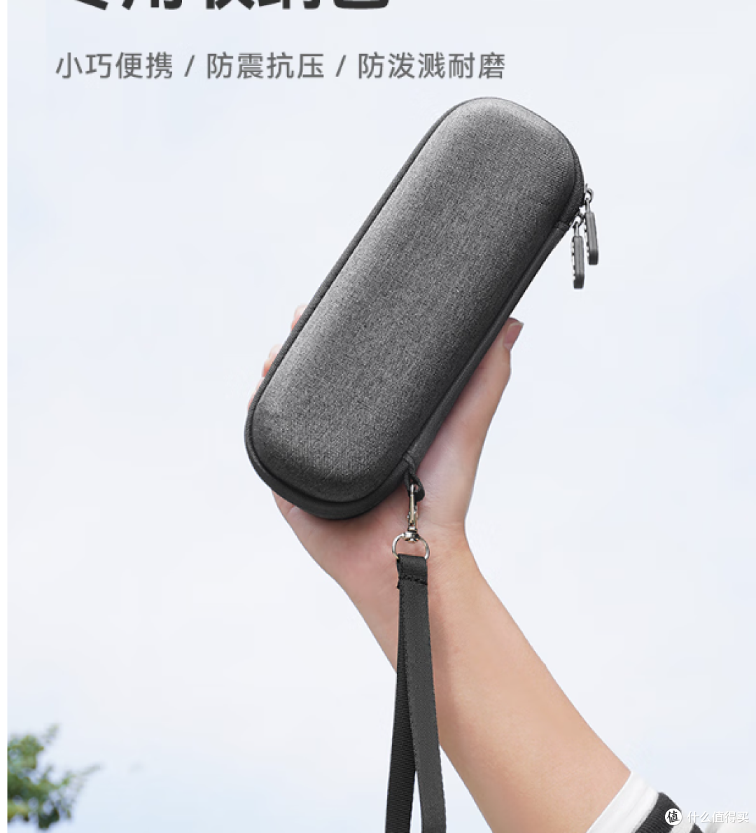 大疆OSMO Pocket3新款手拿收纳包,便携保护相机!