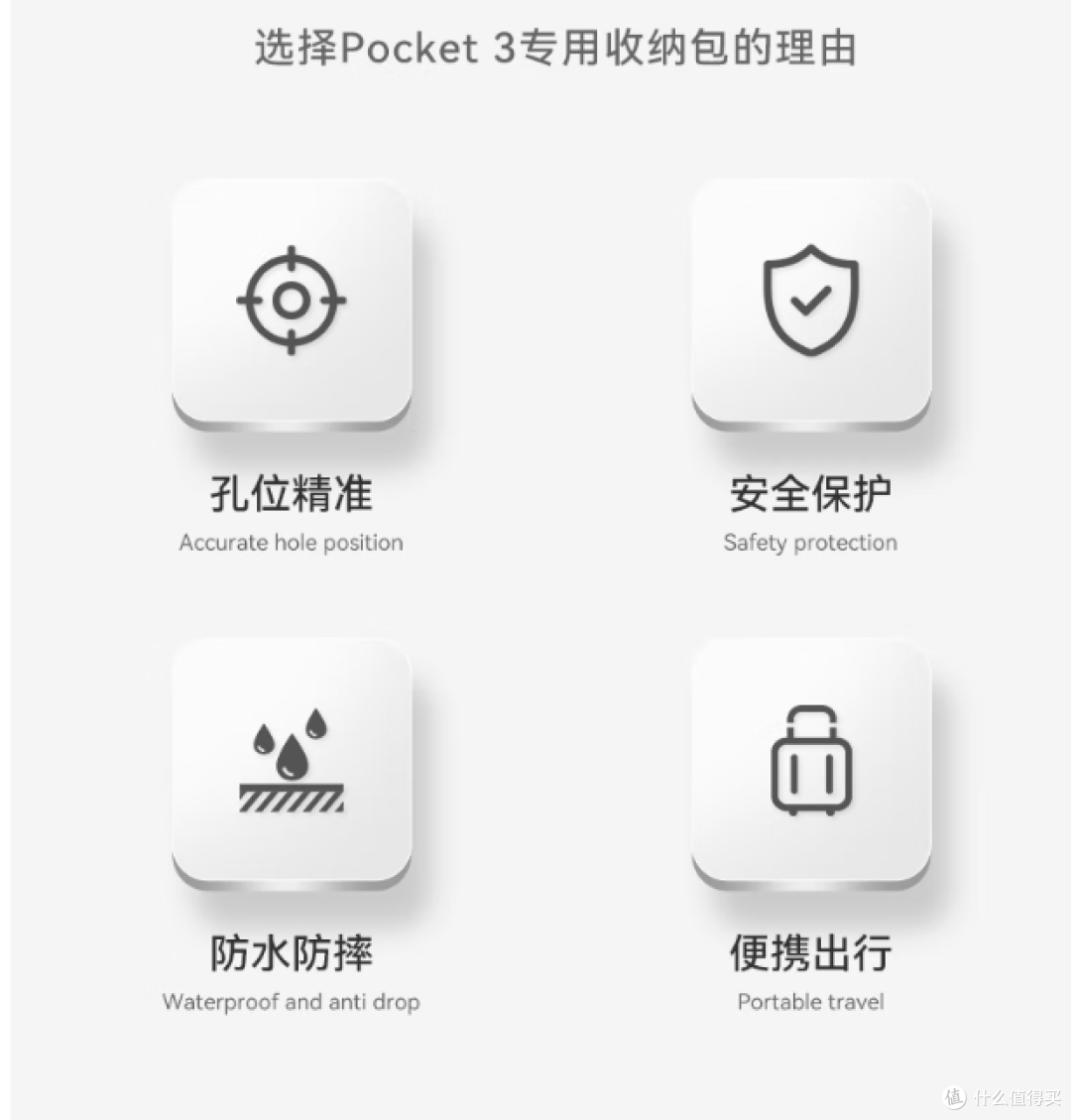 大疆OSMO Pocket3新款手拿收纳包,便携保护相机!