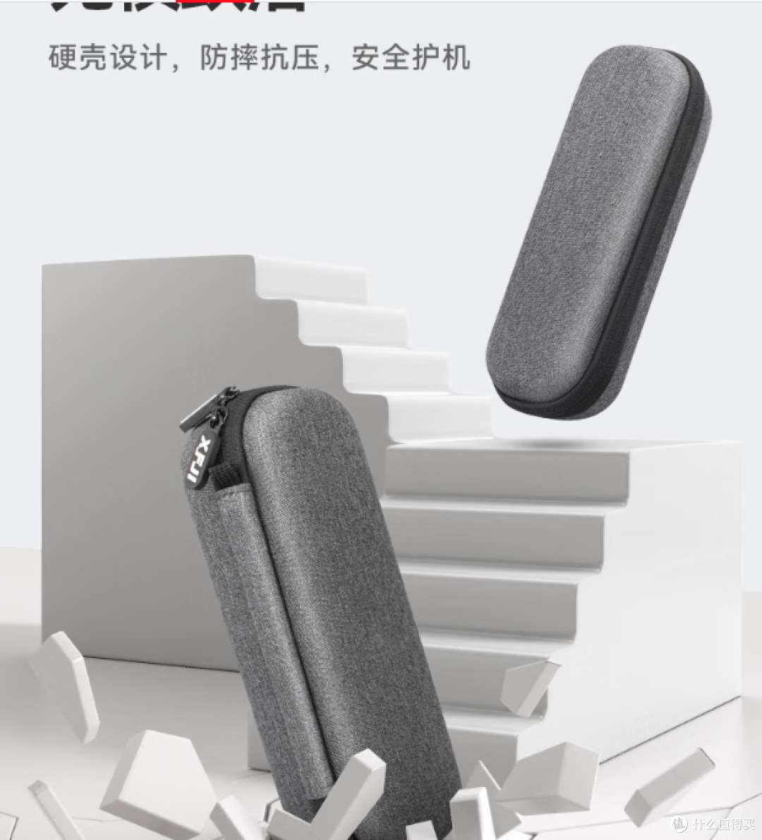 大疆OSMO Pocket3新款手拿收纳包,便携保护相机!