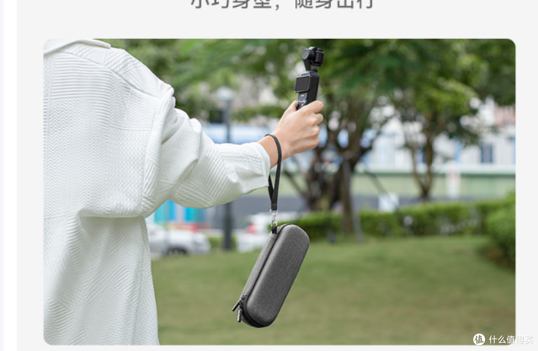 大疆OSMO Pocket3新款手拿收纳包,便携保护相机!