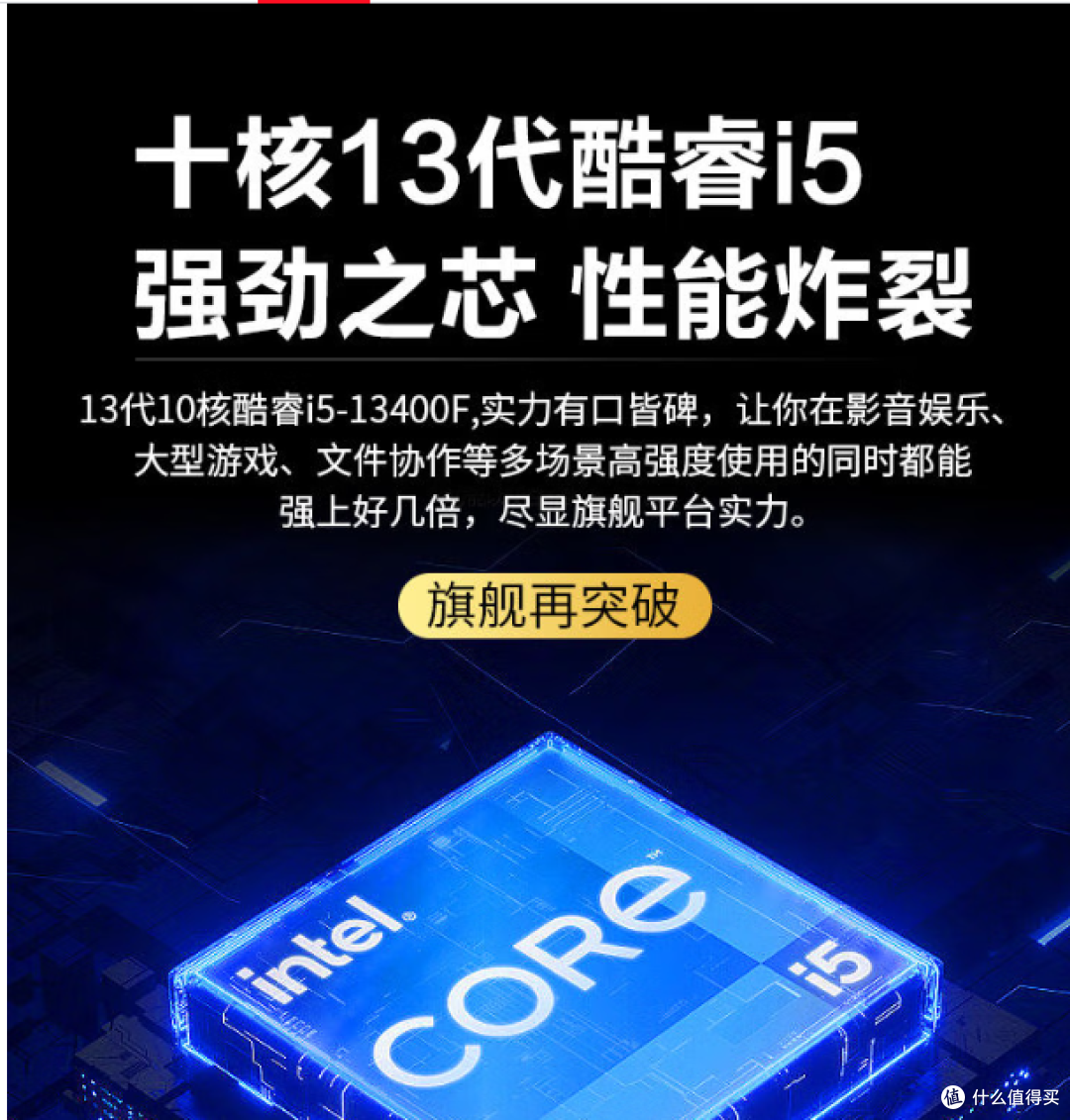32英寸2K曲面屏一体机：办公与娱乐完美结合， 性能强大！