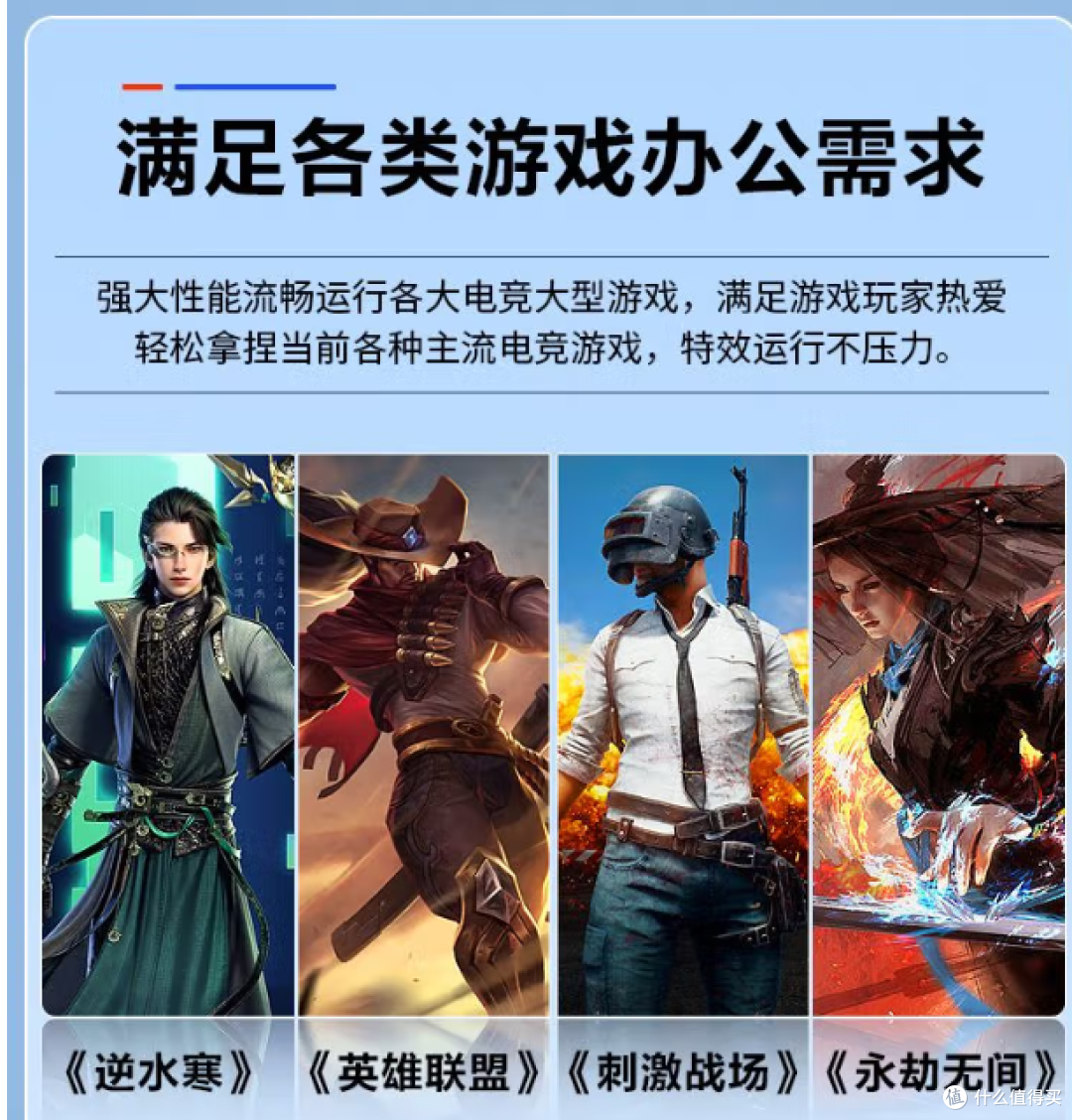 32英寸2K曲面屏一体机：办公与娱乐完美结合， 性能强大！