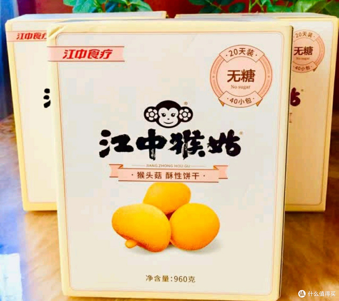 江中猴姑0糖无糖猴头菇饼干礼盒：健康与美味的完美融合
