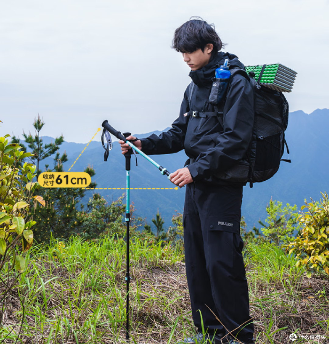 伯希和登山杖,舒适防滑,便携耐用,户外爱好者首选!