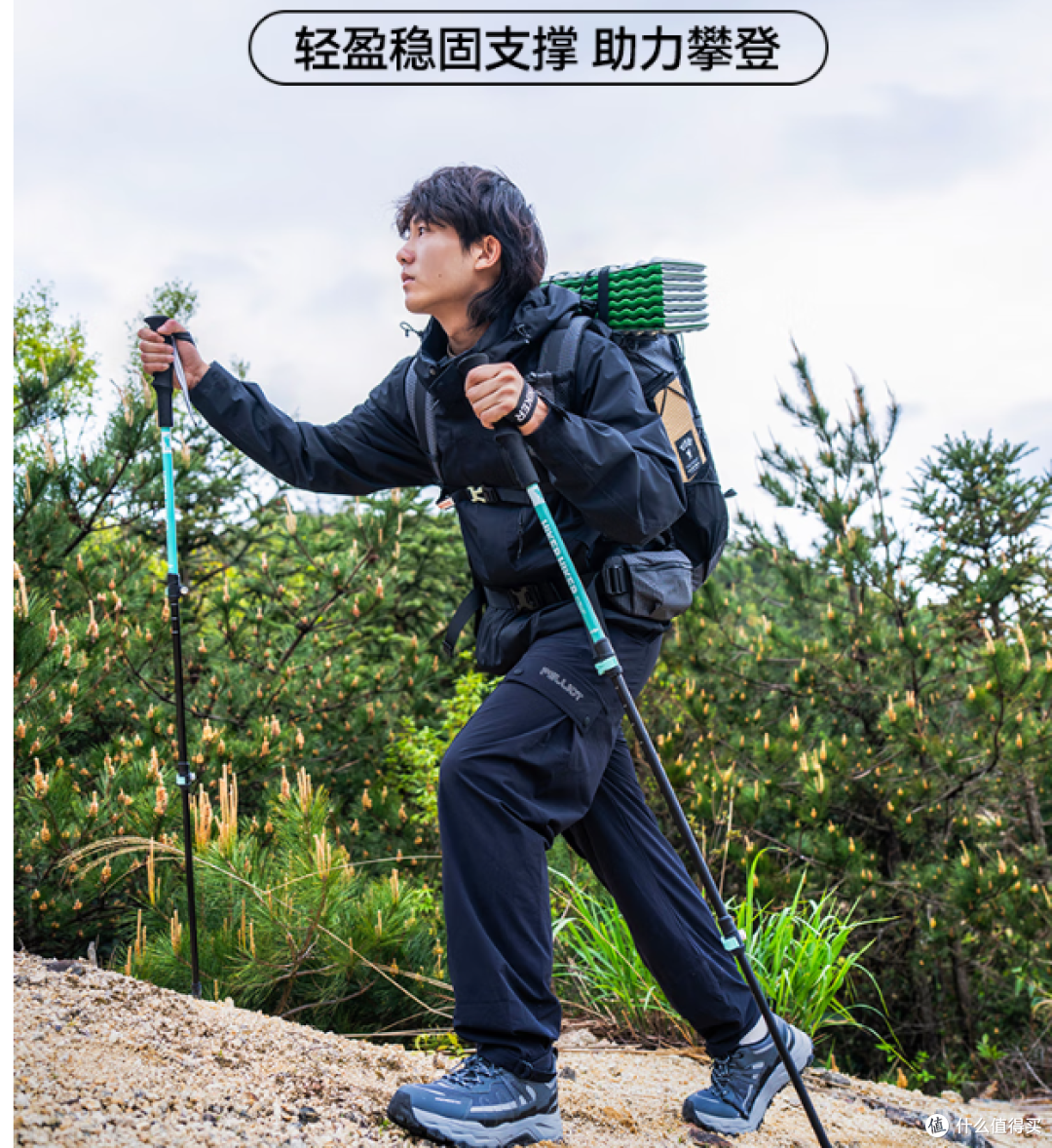 伯希和登山杖,舒适防滑,便携耐用,户外爱好者首选!