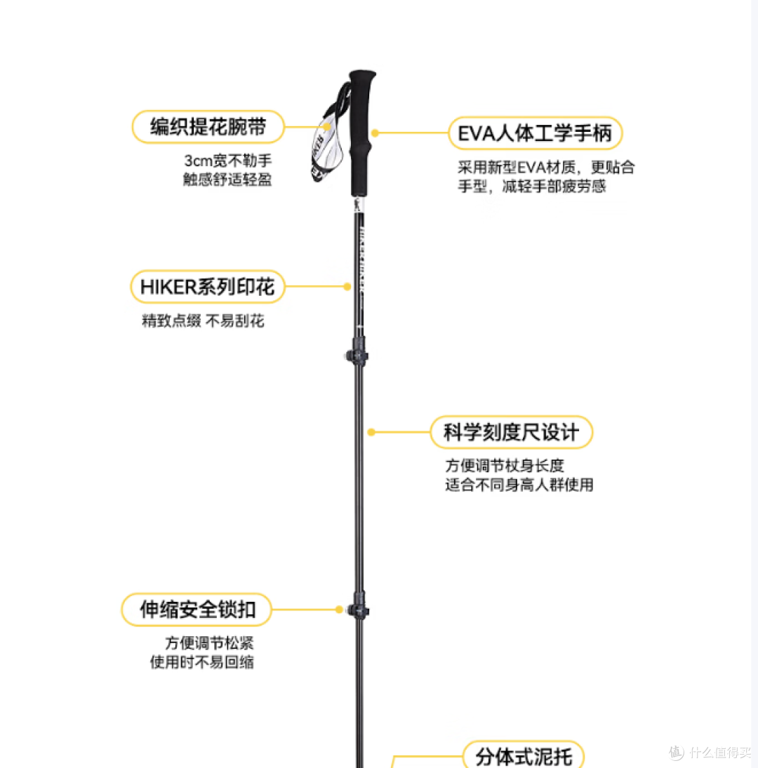 伯希和登山杖,舒适防滑,便携耐用,户外爱好者首选!