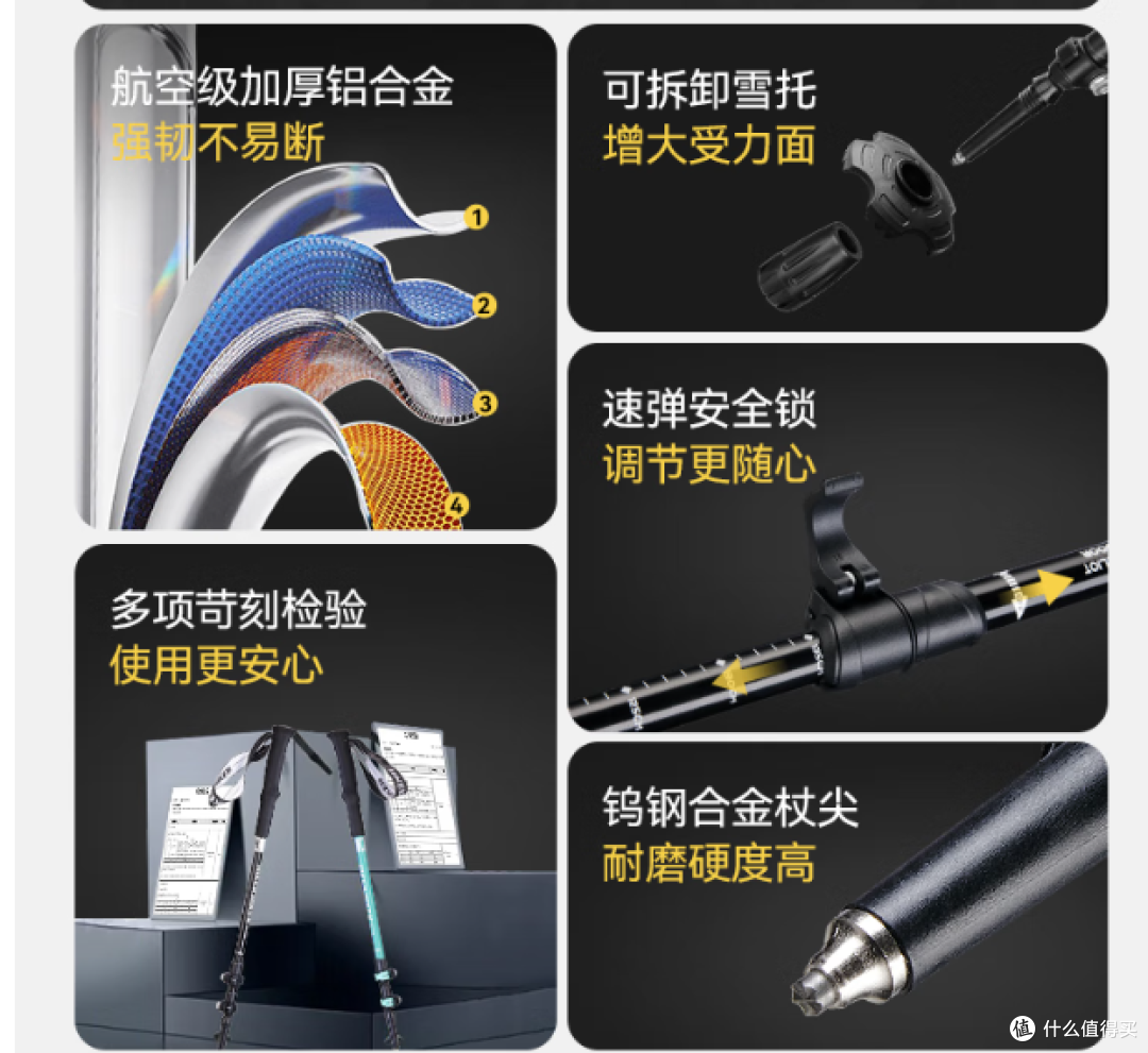 伯希和登山杖,舒适防滑,便携耐用,户外爱好者首选!