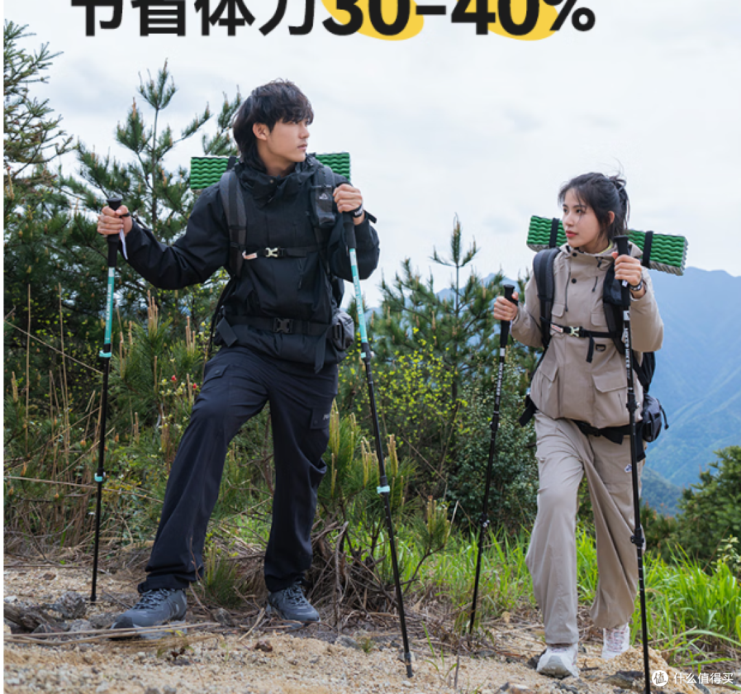 伯希和登山杖,舒适防滑,便携耐用,户外爱好者首选!
