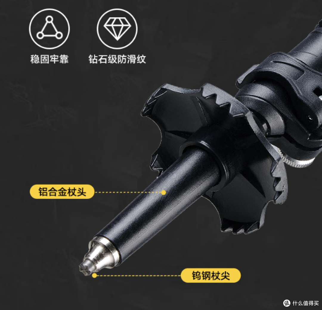 伯希和登山杖,舒适防滑,便携耐用,户外爱好者首选!