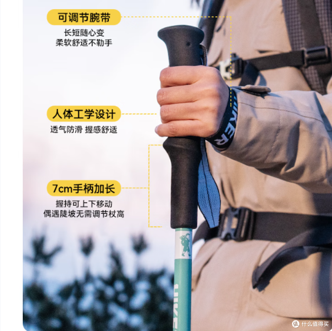伯希和登山杖,舒适防滑,便携耐用,户外爱好者首选!