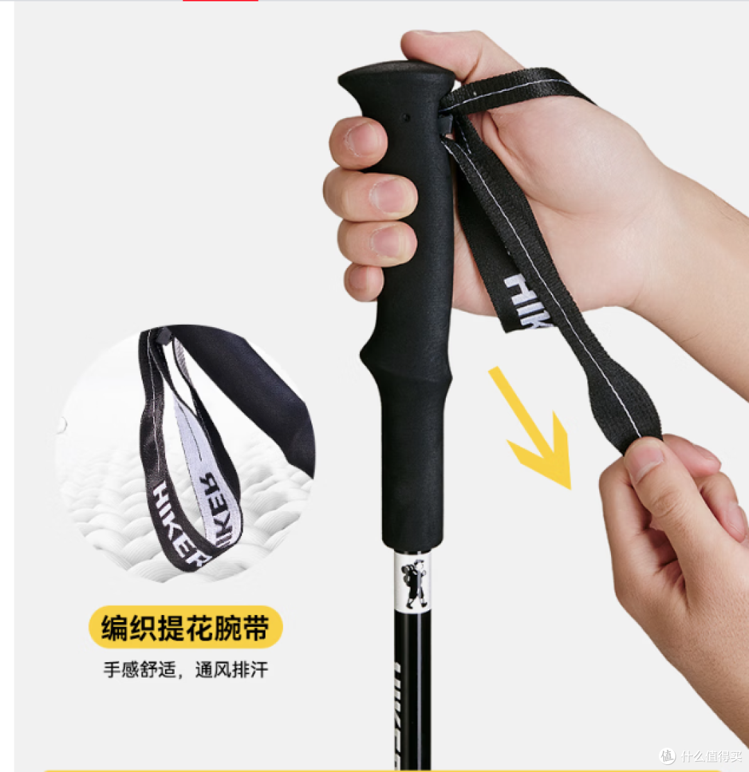 伯希和登山杖,舒适防滑,便携耐用,户外爱好者首选!