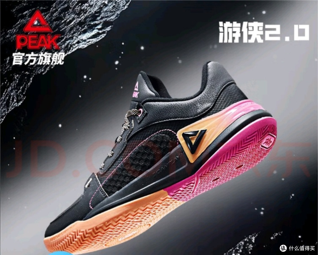 一双能陪你闯过赛场的实战利器——匹克态极游侠2.0体验记