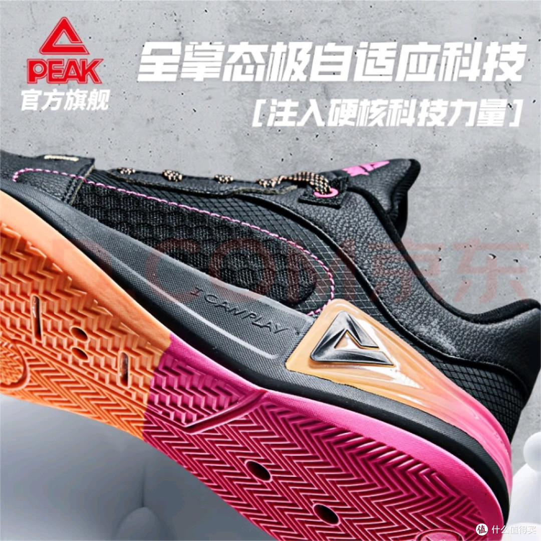 一双能陪你闯过赛场的实战利器——匹克态极游侠2.0体验记