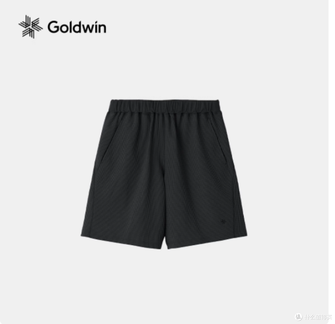 Goldwin 旗舰店华夫格短裤:抗菌速干防晒,时尚与功能的完美融合
