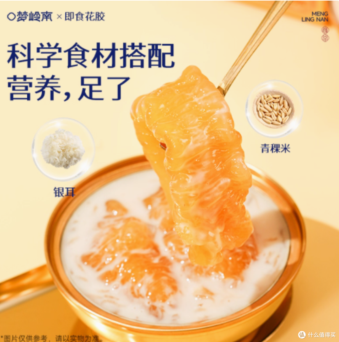 梦岭南杨枝甘露花胶粥:味蕾与滋养的奢华邂逅