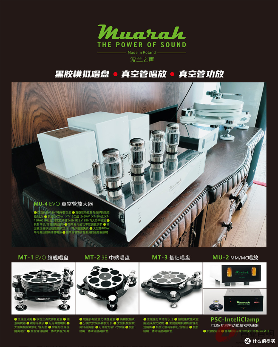 2025上海国际高端影音展——昌业音响630/632展房约定您!