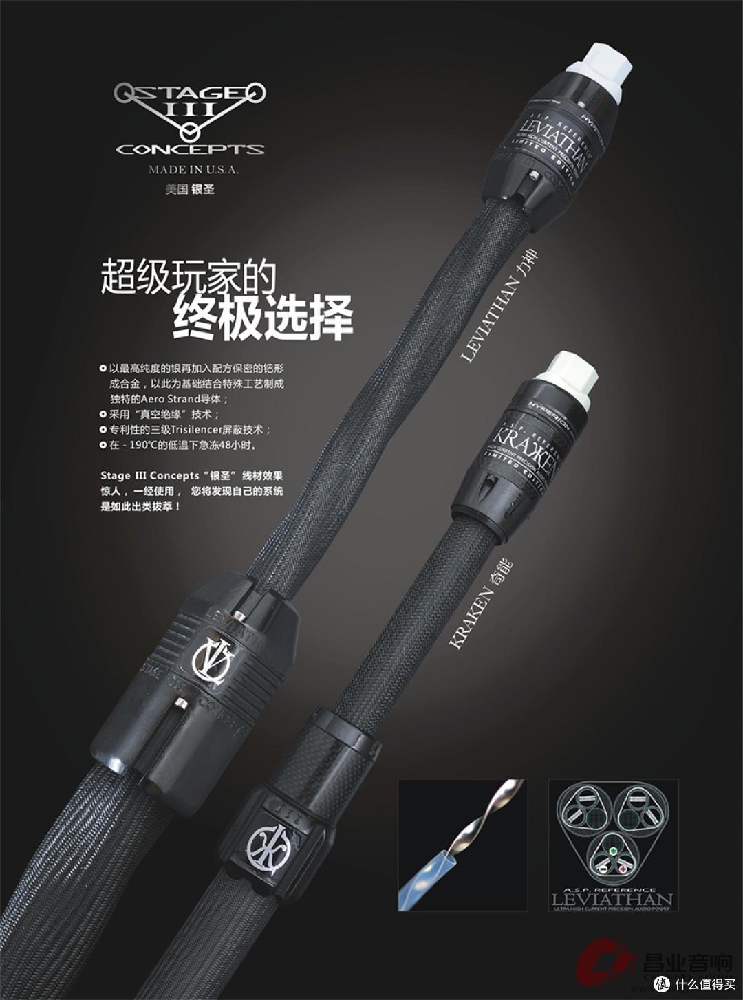 2025上海国际高端影音展——昌业音响630/632展房约定您!