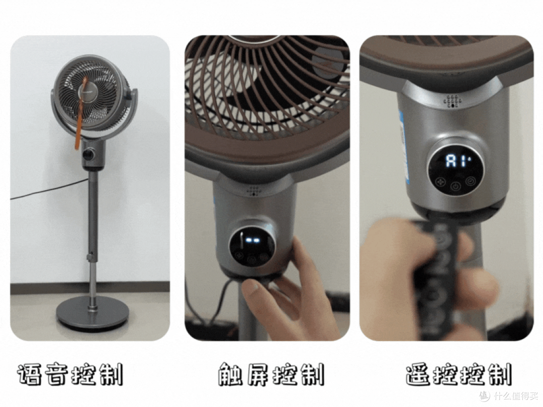 告别直吹头痛,夏天纳凉必看:夏普风精灵循环扇(附实测)