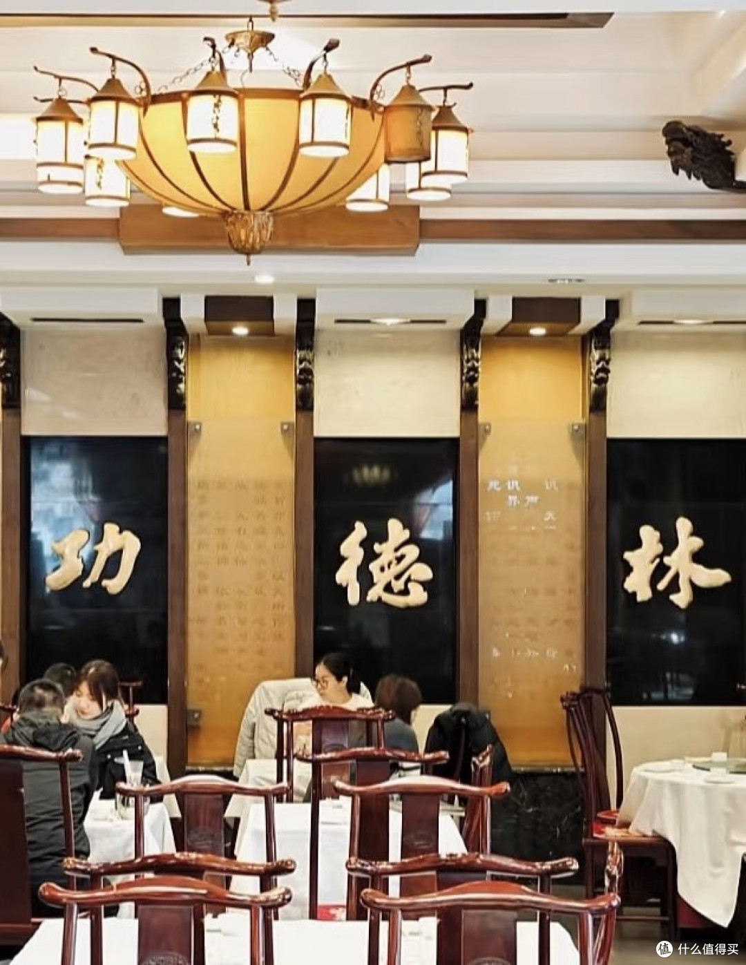 北京旅游必吃榜之素食老字号——功德林